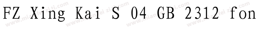 FZ Xing Kai S 04 GB 2312 font字体转换